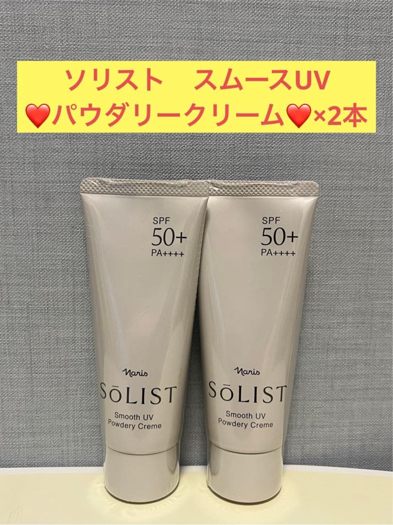 ❤️ぽんママ❤️