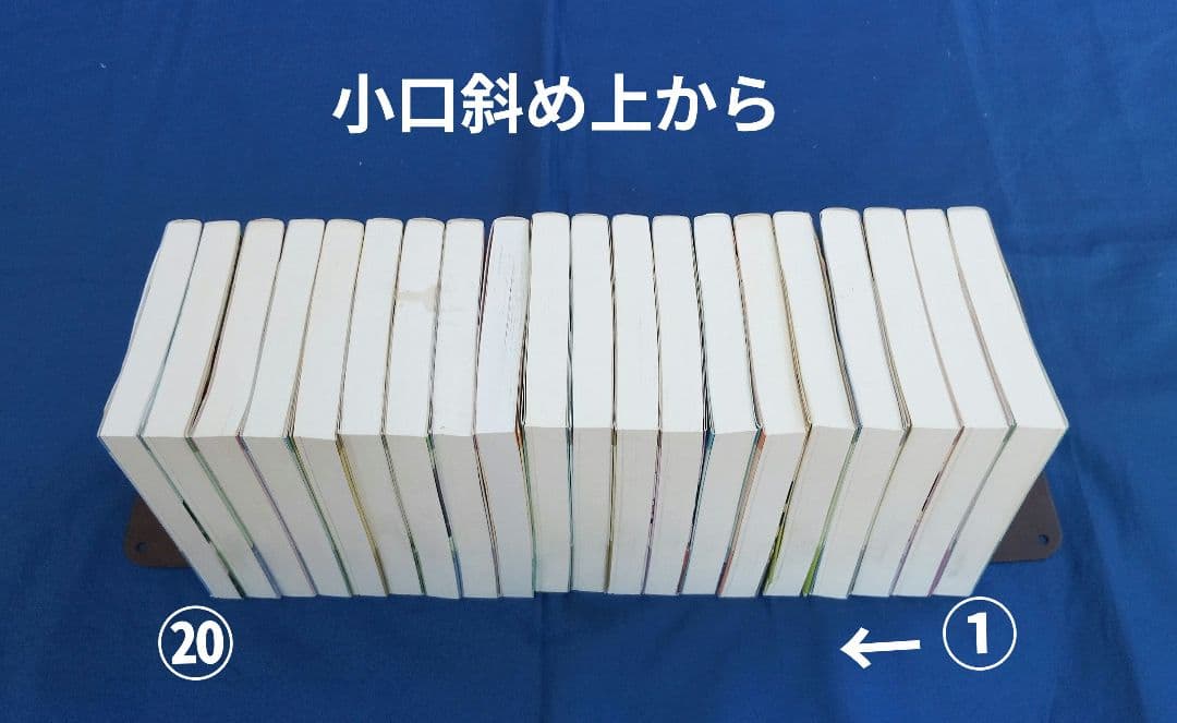H2 文庫版 1巻～20巻 全巻セット»あだち 充»小学館»14冊は第1刷発行