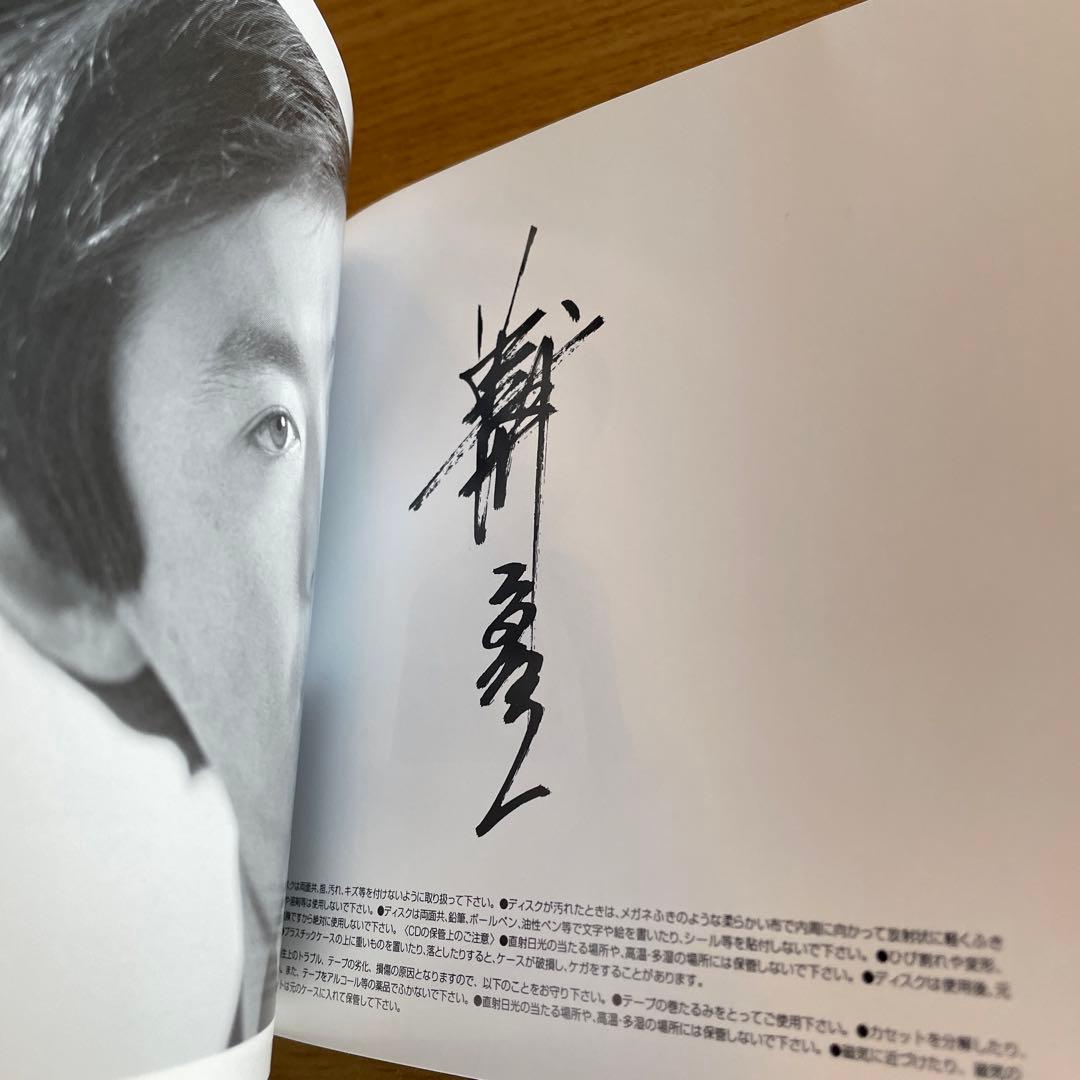 美川憲一 大全集 CD BOX 5枚組 ★ 超希少・帯付！ 名曲 さそり座の女