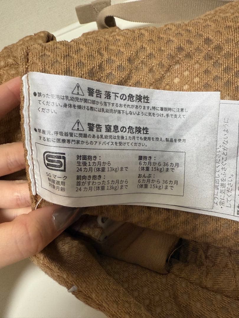 エルゴベビー 抱っこ紐 キャメルブラウン