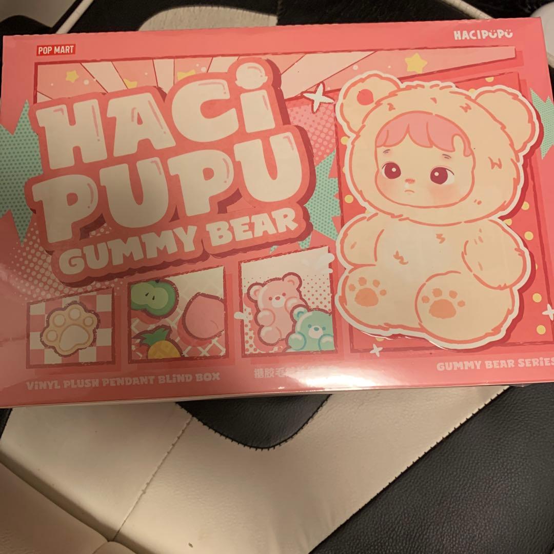 HACIPUPU Gummy Bear シリーズ ぬいぐるみペンダント