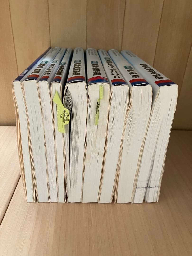 鍼灸教科書セット