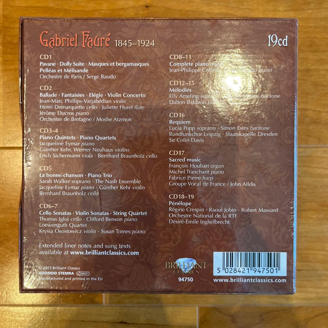 フォーレ・エディション19CD