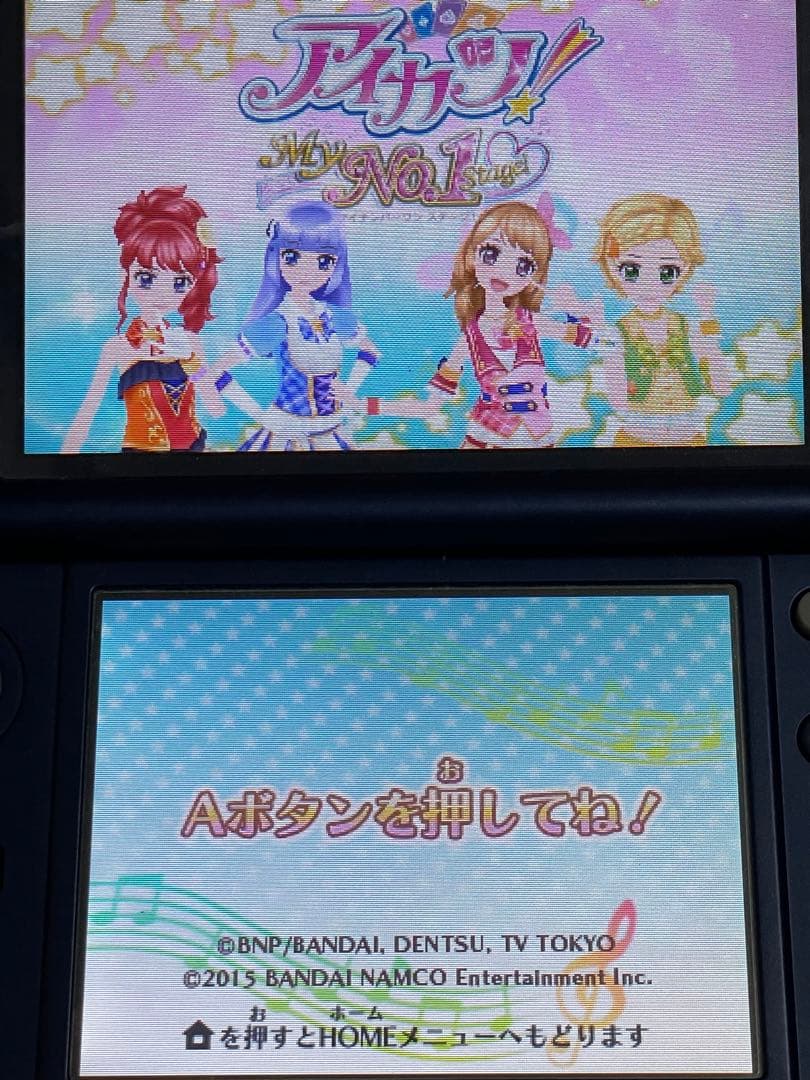 アイカツ⭐︎3ds My No.1 stage