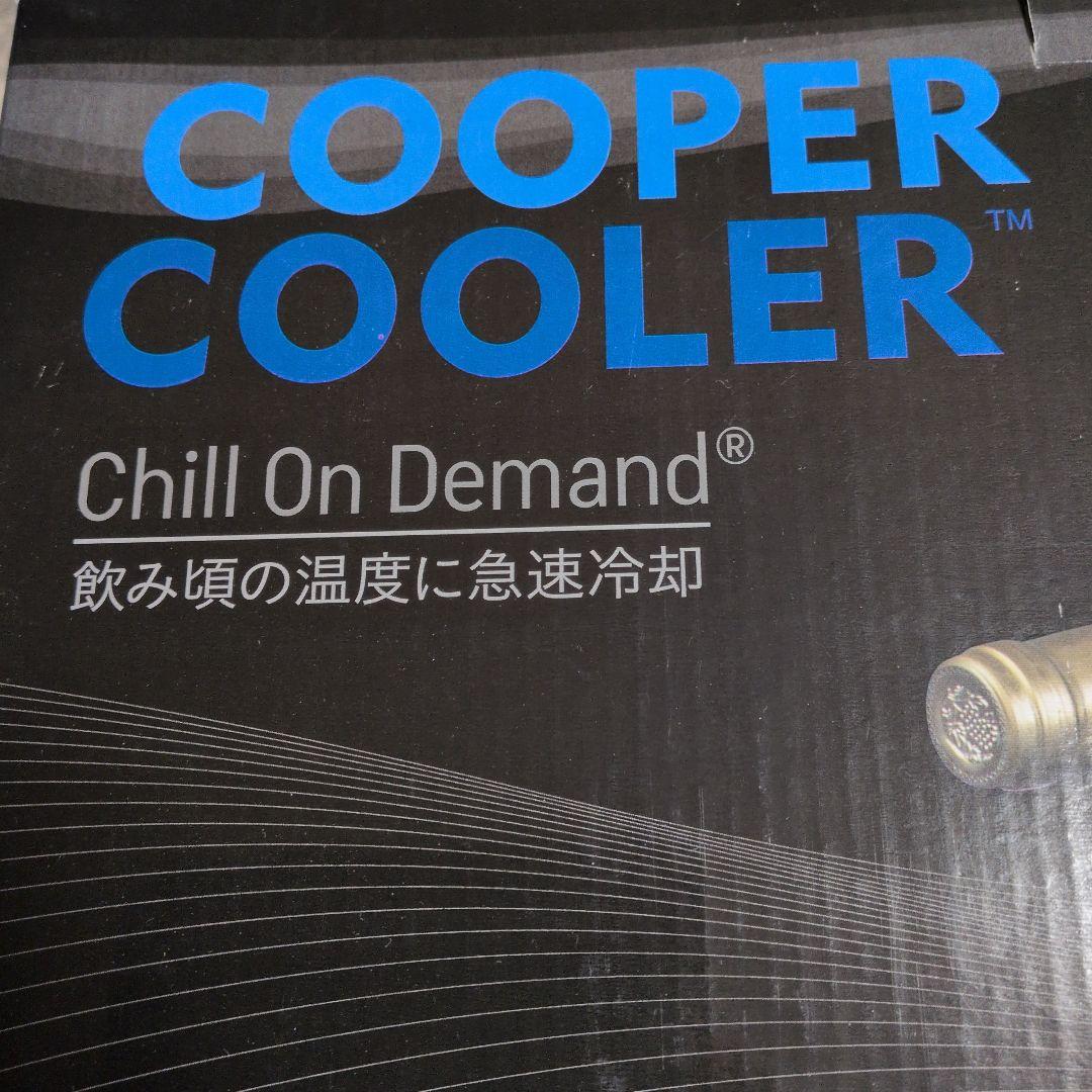 クーパークーラー　COOPER COOLER Chill On Demand
