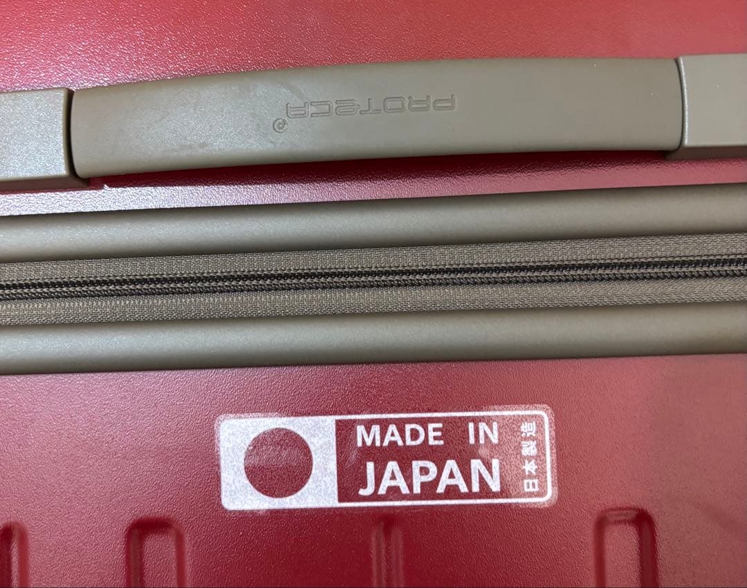週末限定価格‼️【極美品】エース プロテカ スーツケース 広島カープシール付き