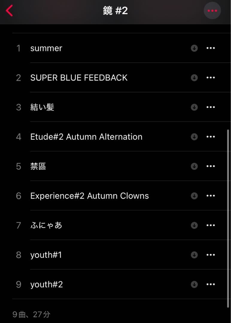 【....】君島大空 mirror CD