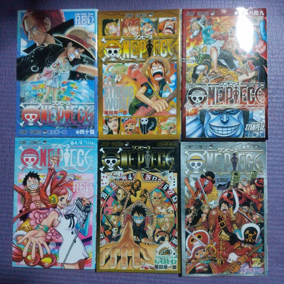 ONE PIECE ワンピース 全巻セット 113