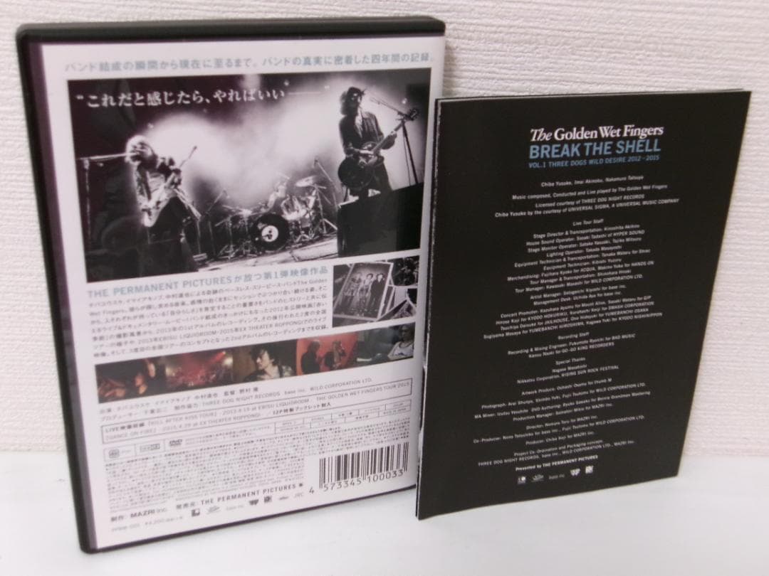 ミュージック 2407-0107 DVD The Golden Wet Fingers