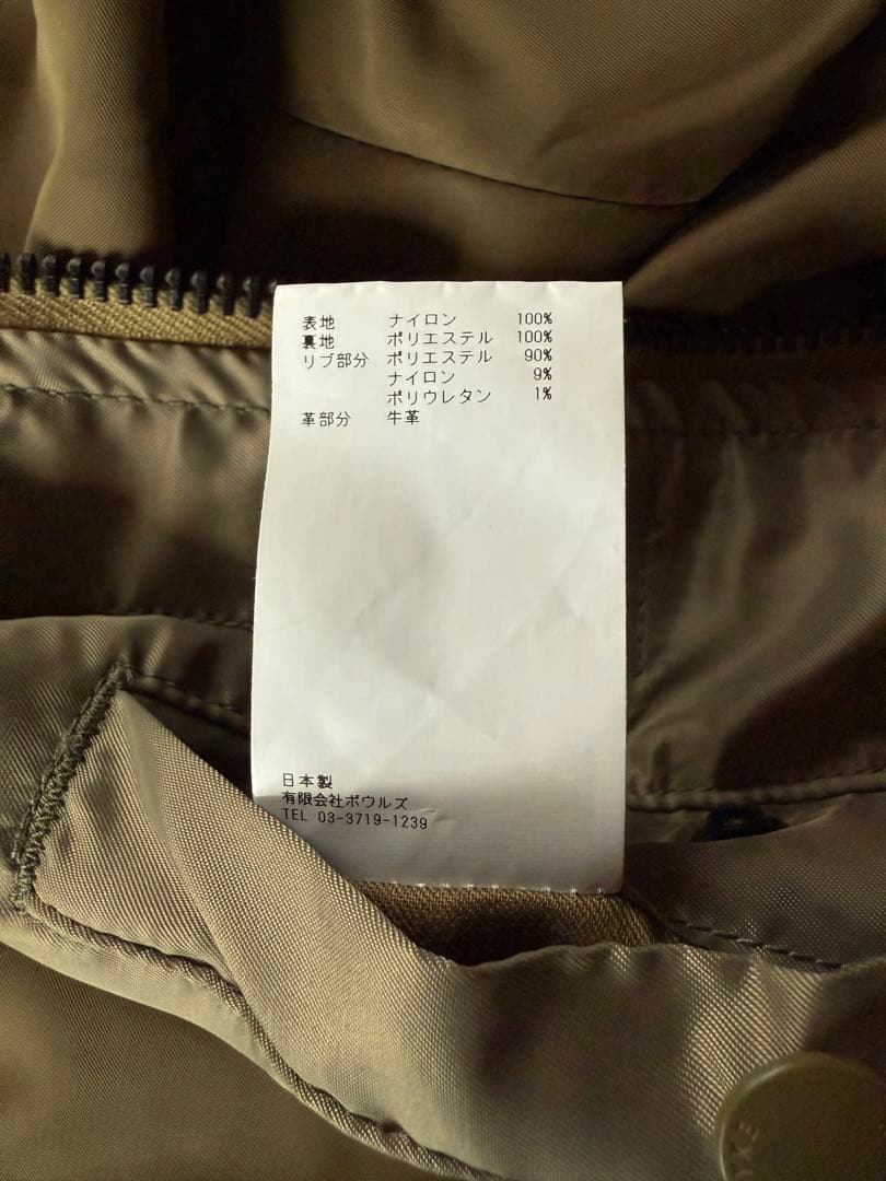 1新品 HYKE レディース TYPE L-2A JACKET ブルゾン カーキ