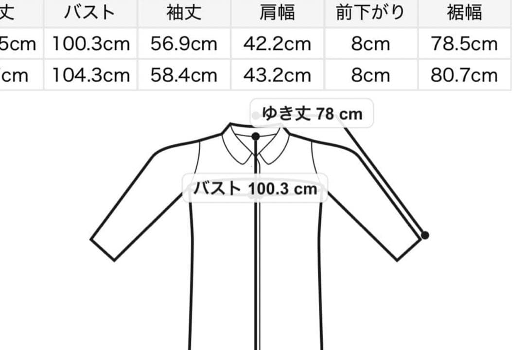 週末お値下げ♡セルフォードCELFORD ノーカラーコート36 フレイアイディー