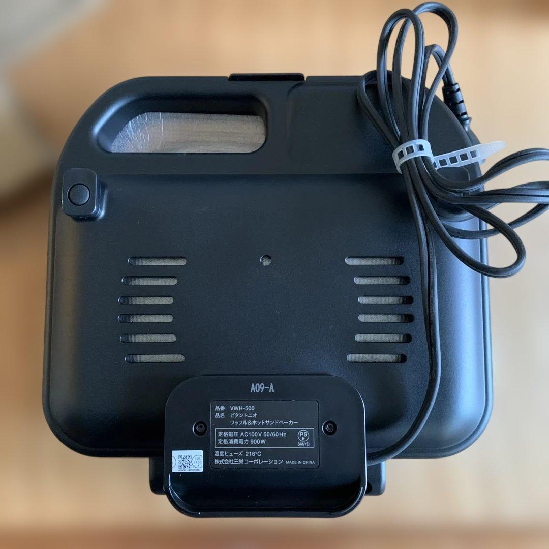 ビタントニオ ワッフル&ホットサンドベーカー VWH-500-K