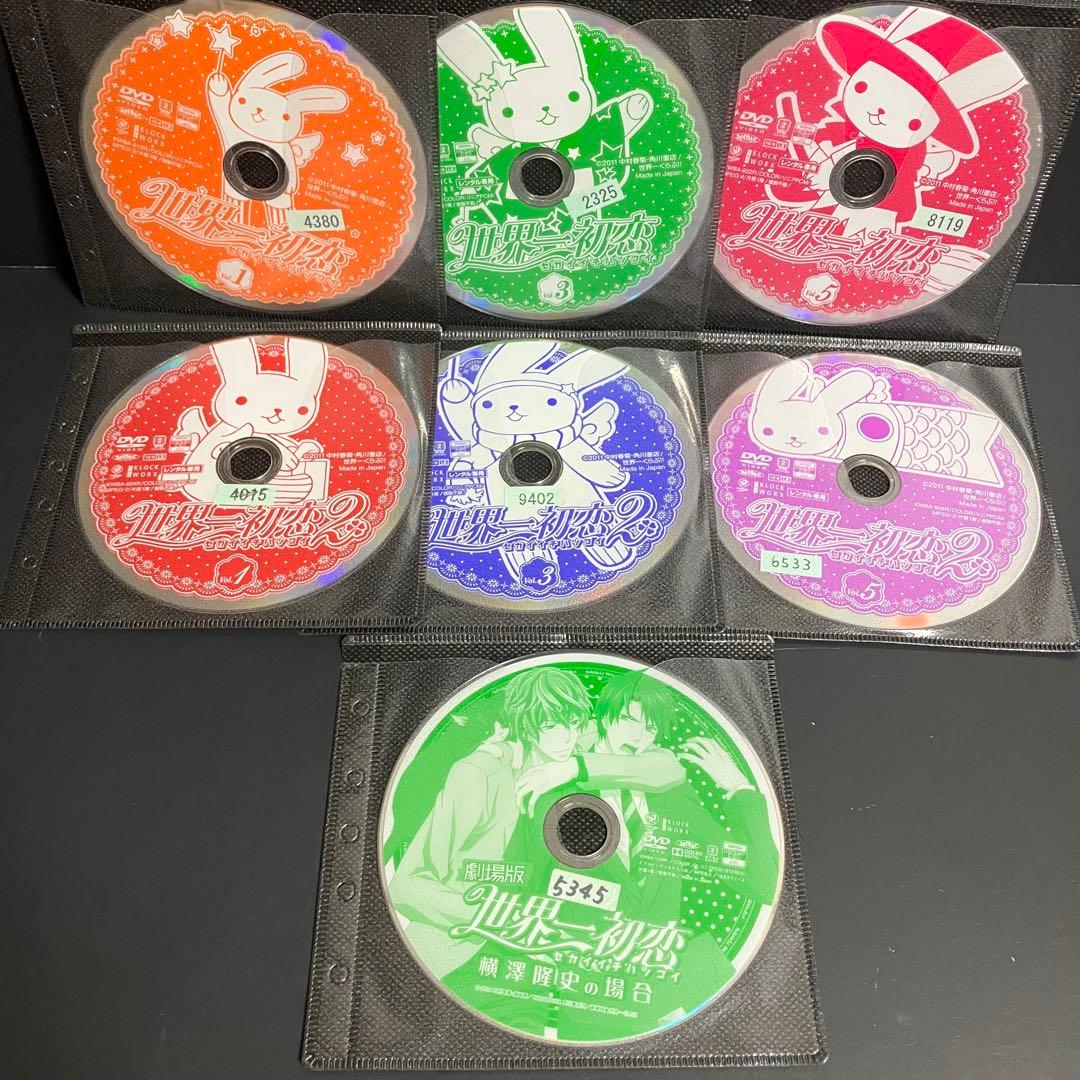 世界一初恋 一期+二期+映画 レンタルDVD アニメ 全巻完結セット