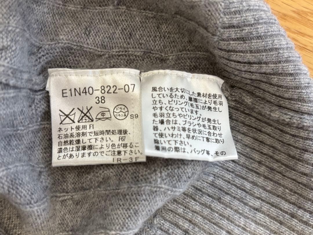Burberry Blue Label ケーブルニットカーディガン 38