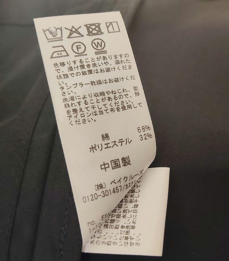 ★美品★ハーフトレンチコート