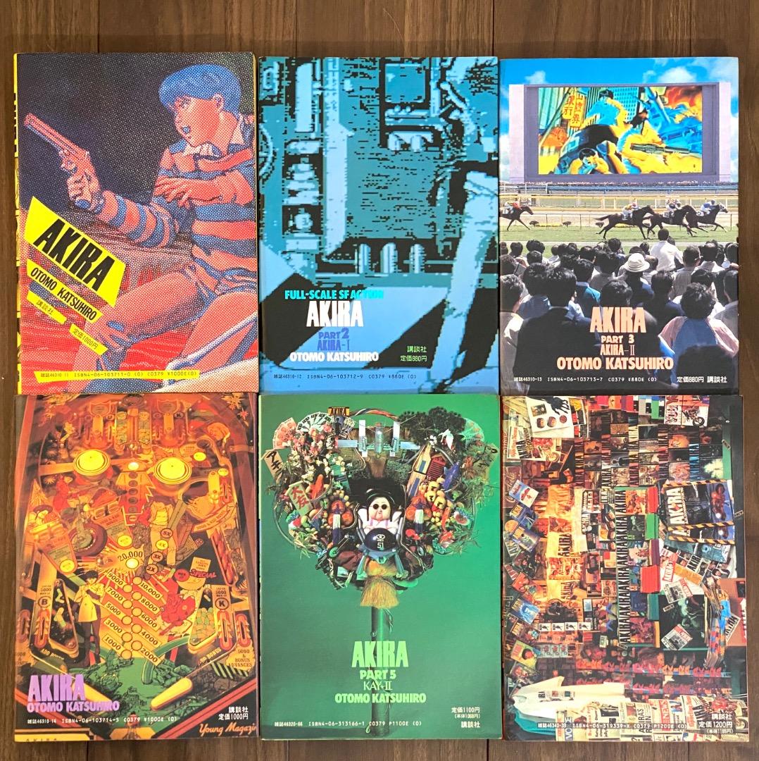 G*u様 AKIRA アキラ 全巻 セット 全6巻セット KCデラックス版 大友