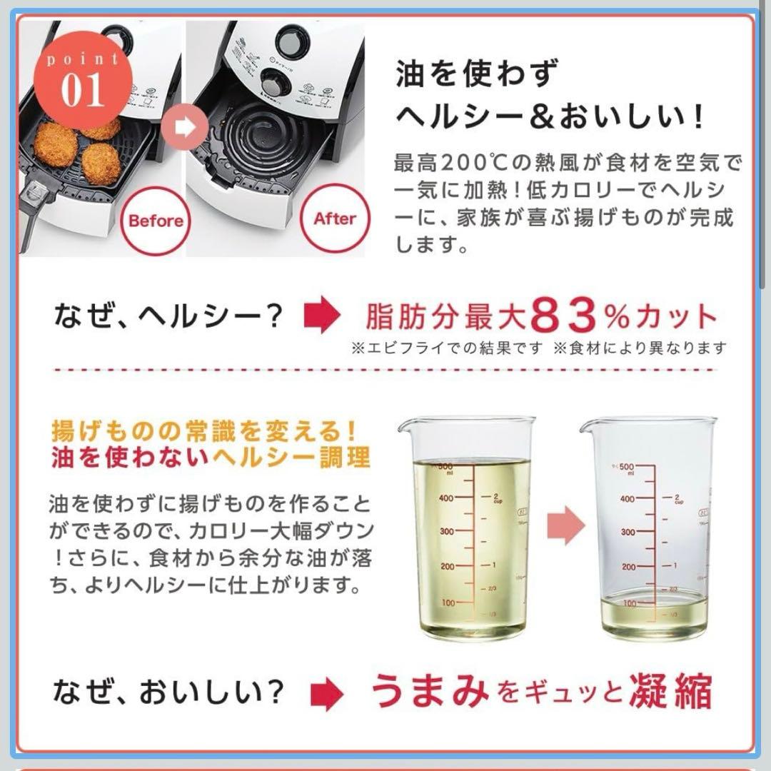 ショップジャパン ノンオイルフライヤー カラーラ 揚げ物調理器