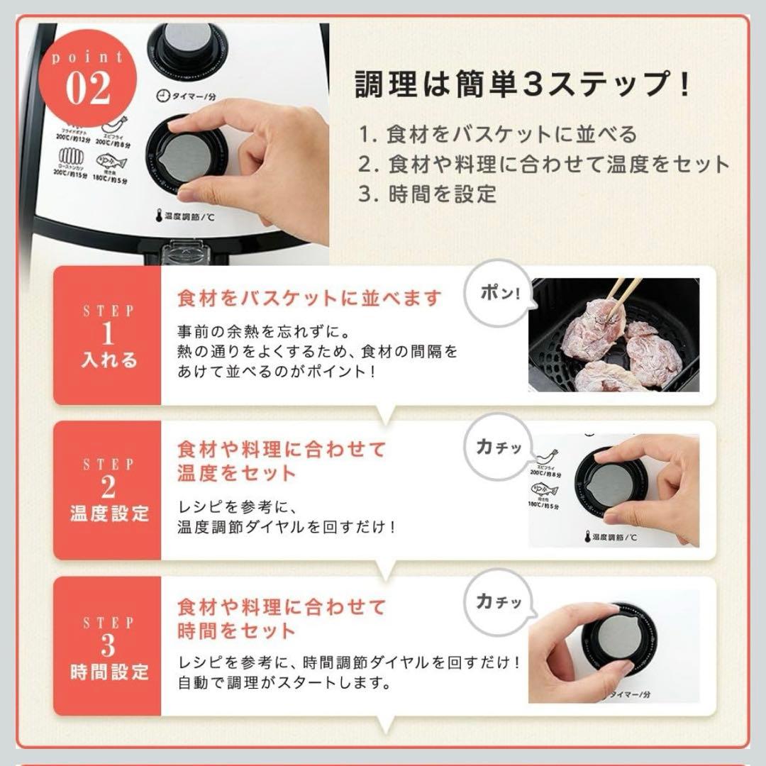 ショップジャパン ノンオイルフライヤー カラーラ 揚げ物調理器
