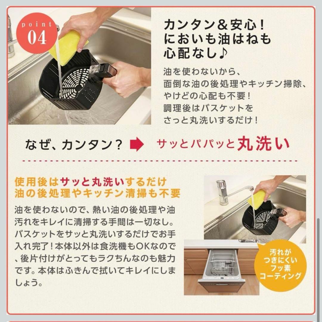 ショップジャパン ノンオイルフライヤー カラーラ 揚げ物調理器