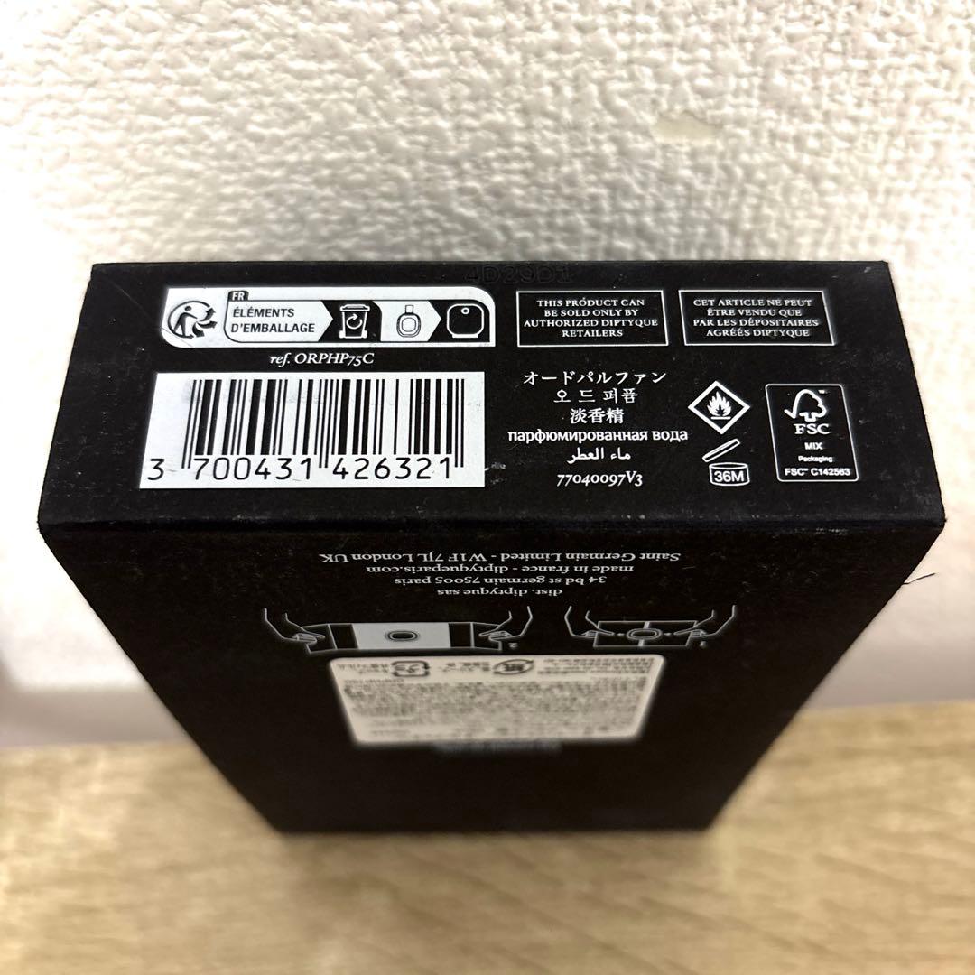 正規品 diptyque Orphéon オードパルファム 75ml