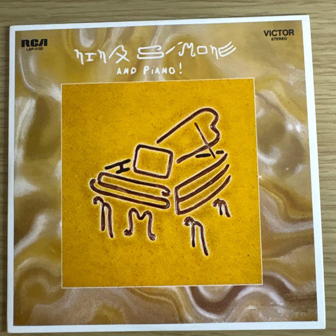 【美品・レア】 9枚CDセット NINA SIMONE ニーナ・シモン ボックス