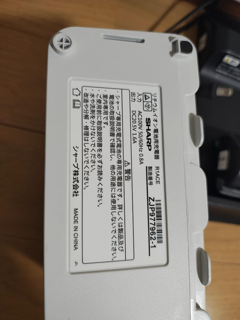 シャープ★EC-AR5-P★2020年製★バッテリーの状態良好★9