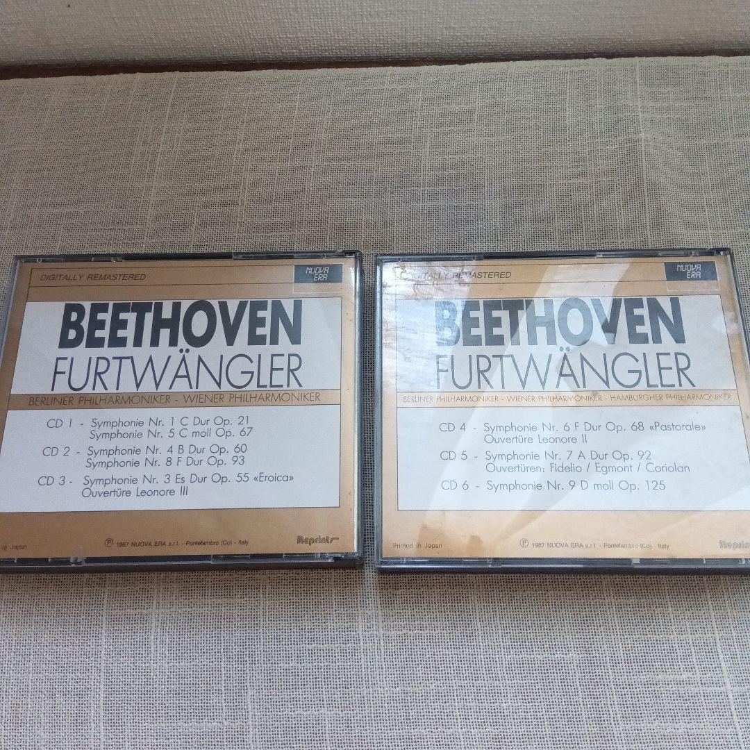 【廃盤】BEETHOVEN Symphonien & Ouvertüren CD