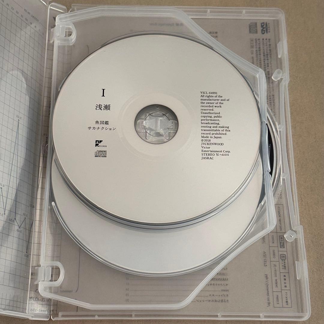 サカナクション 魚図鑑 (初回生産限定盤[2CD+魚図鑑+DVD])