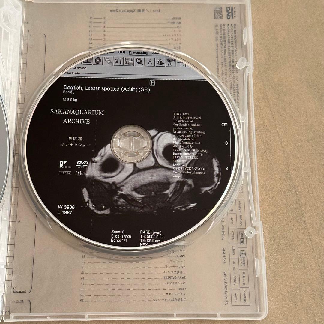 サカナクション 魚図鑑 (初回生産限定盤[2CD+魚図鑑+DVD])