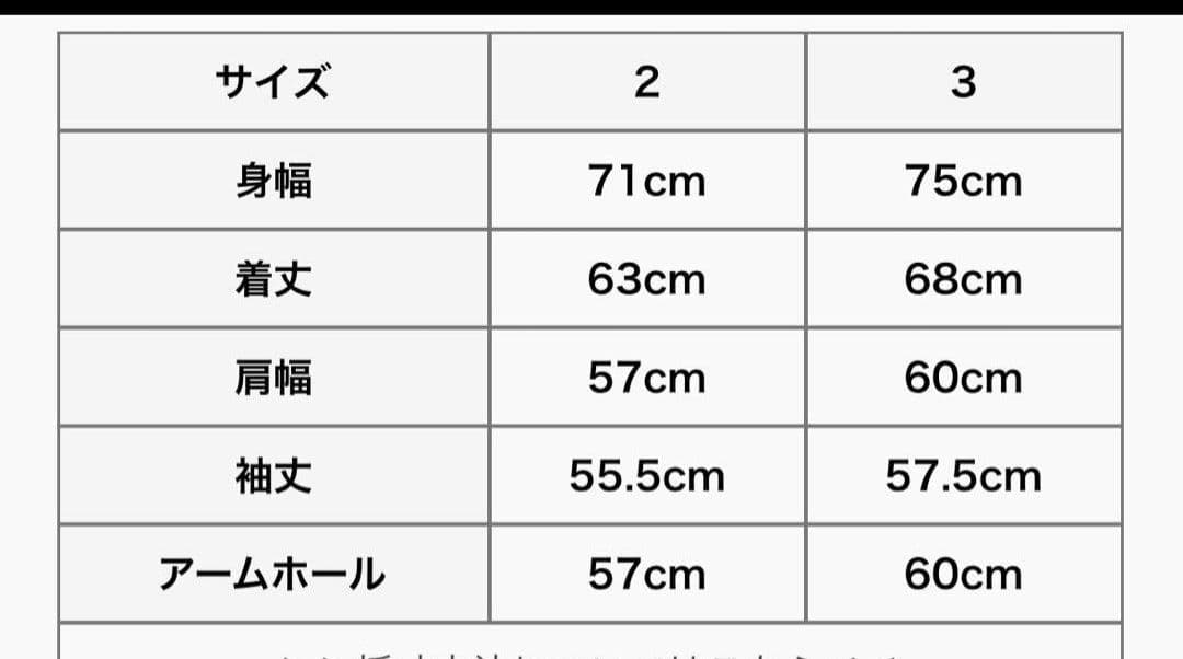 ソラモナポッシェ　グログラン ハンティングジャケット 　ウッディハウス