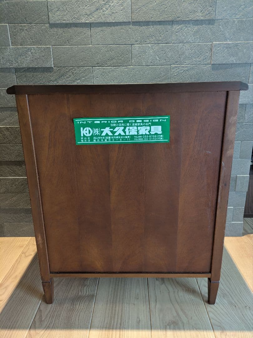 東海家具 KENT ケントシリーズ サイドチェスト 4段 整理タンス