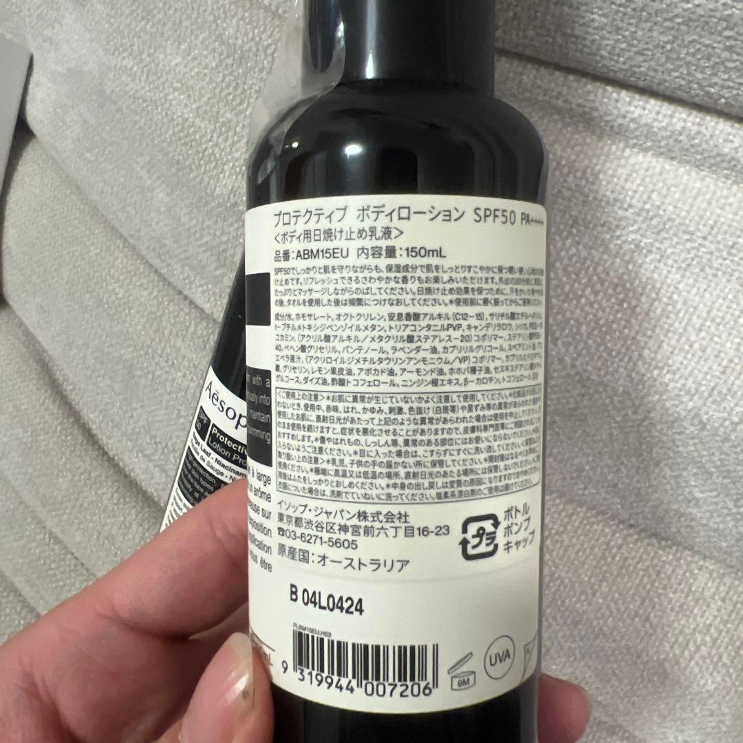 イソップ日焼け止め2点セット フェイス and ボディーローションspf50