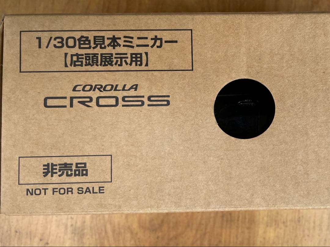 カローラクロス1/30モデルミニカー非売品