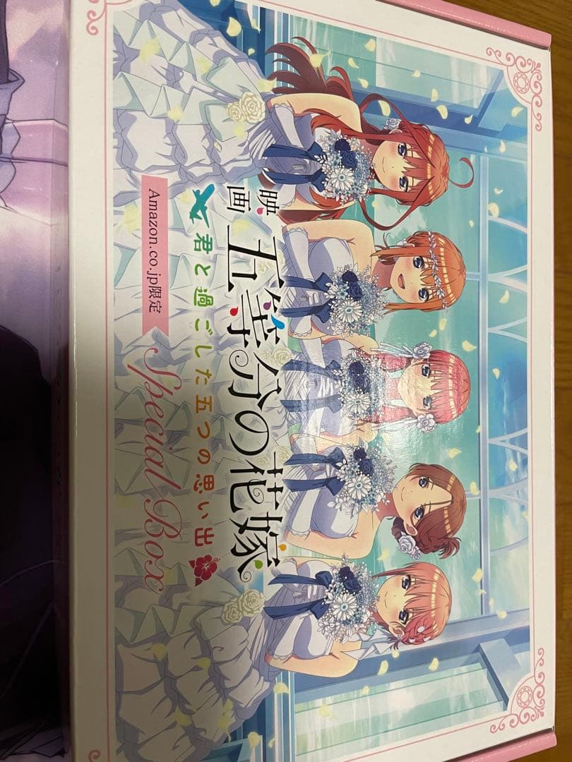 映画「五等分の花嫁」君と過ごした五つの思い出 Amazon限定版