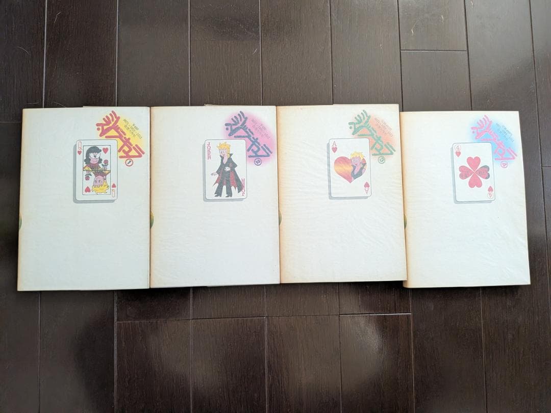 藤子不二雄 ミス ドラキュラ 1-4 4冊 全 初版 奇想天外コミックス