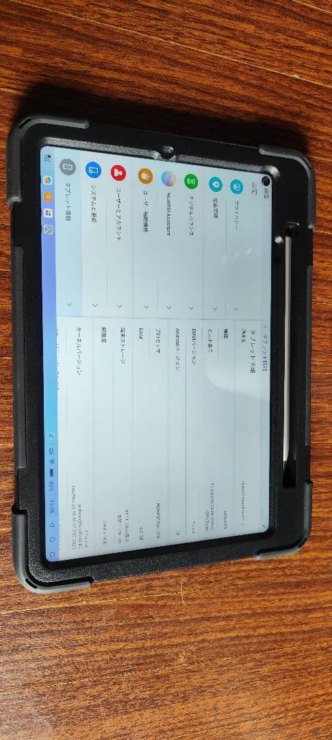 HUAWEI MatePad Pro 10.8インチ M-Pencil付き