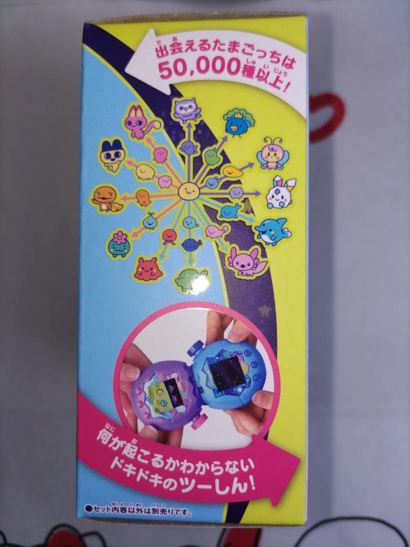 たまごっちパラダイス　ブルーウォーター