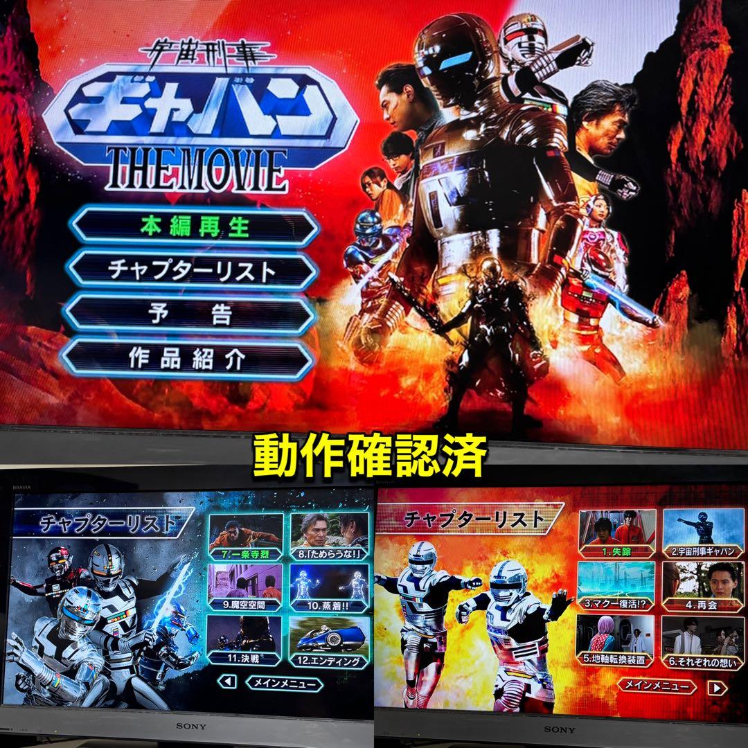 【送料無料】宇宙刑事シリーズ DVD 31点セット 大葉健二
