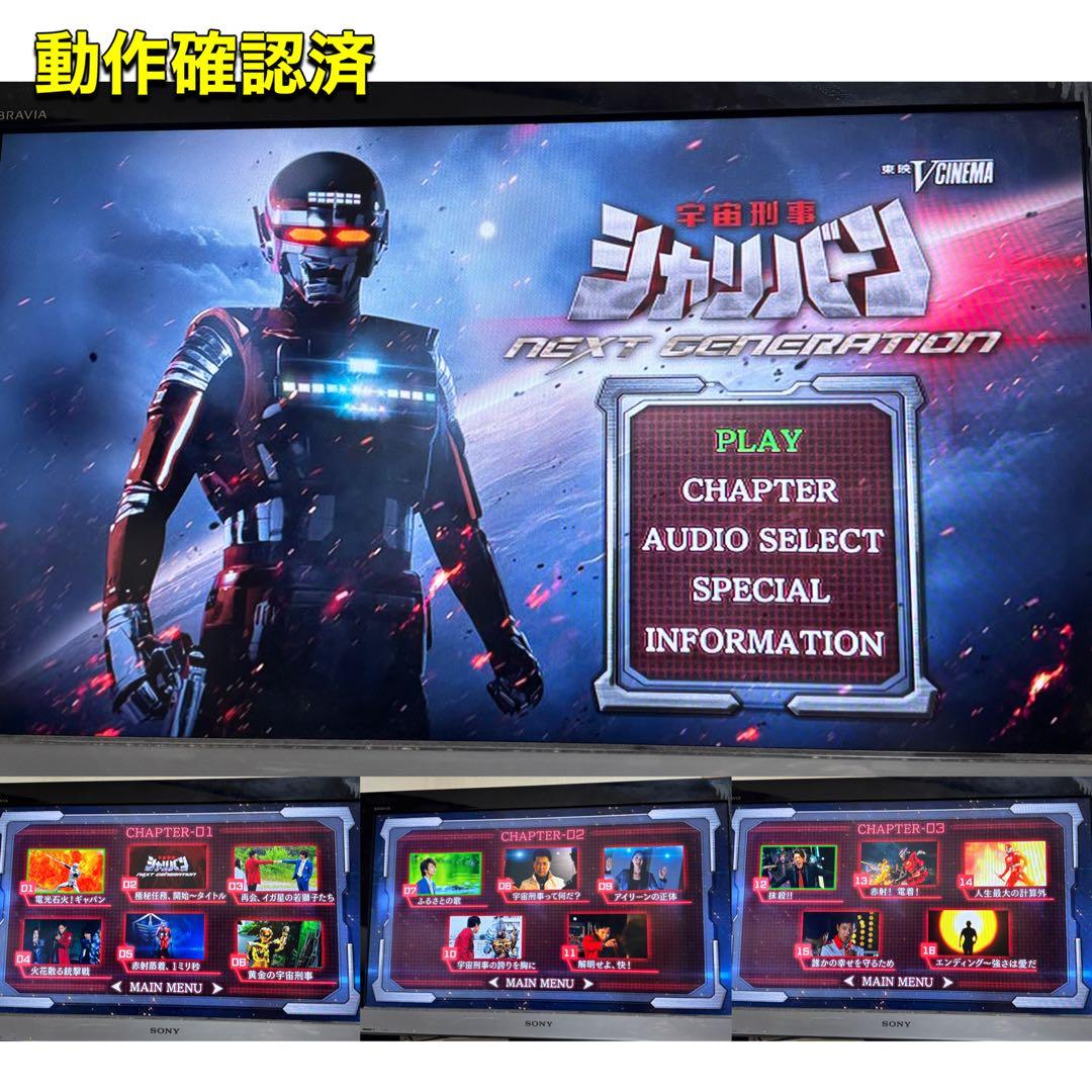 【送料無料】宇宙刑事シリーズ DVD 31点セット 大葉健二