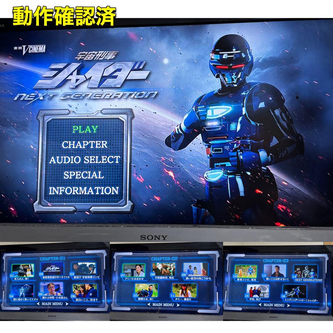 【送料無料】宇宙刑事シリーズ DVD 31点セット 大葉健二
