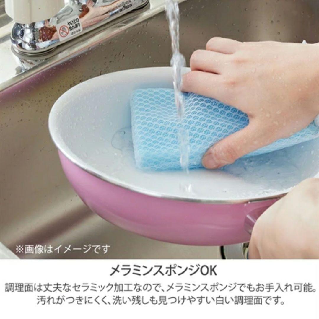 京セラ　フライパン　セラブリッド　ガス火 3点セット　CERABRID