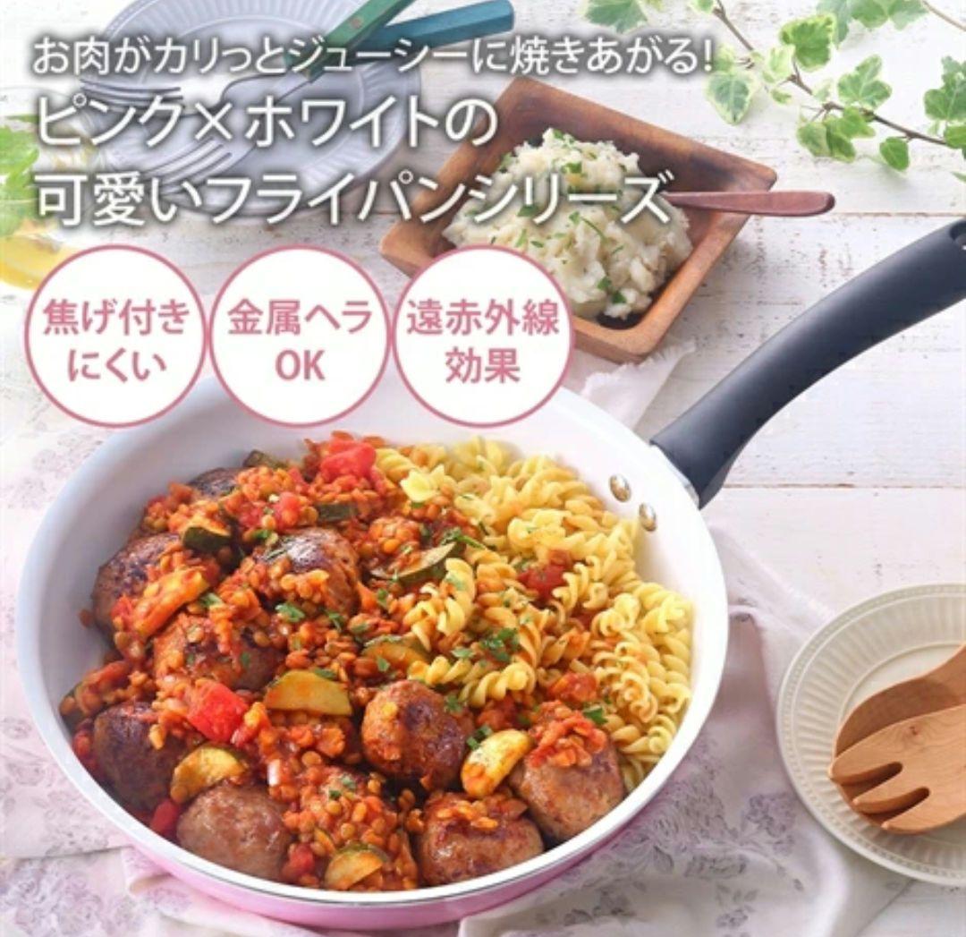 京セラ　フライパン　セラブリッド　ガス火 3点セット　CERABRID