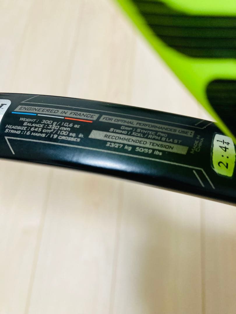 Babolat ピュアアエロ 初代 【G2】