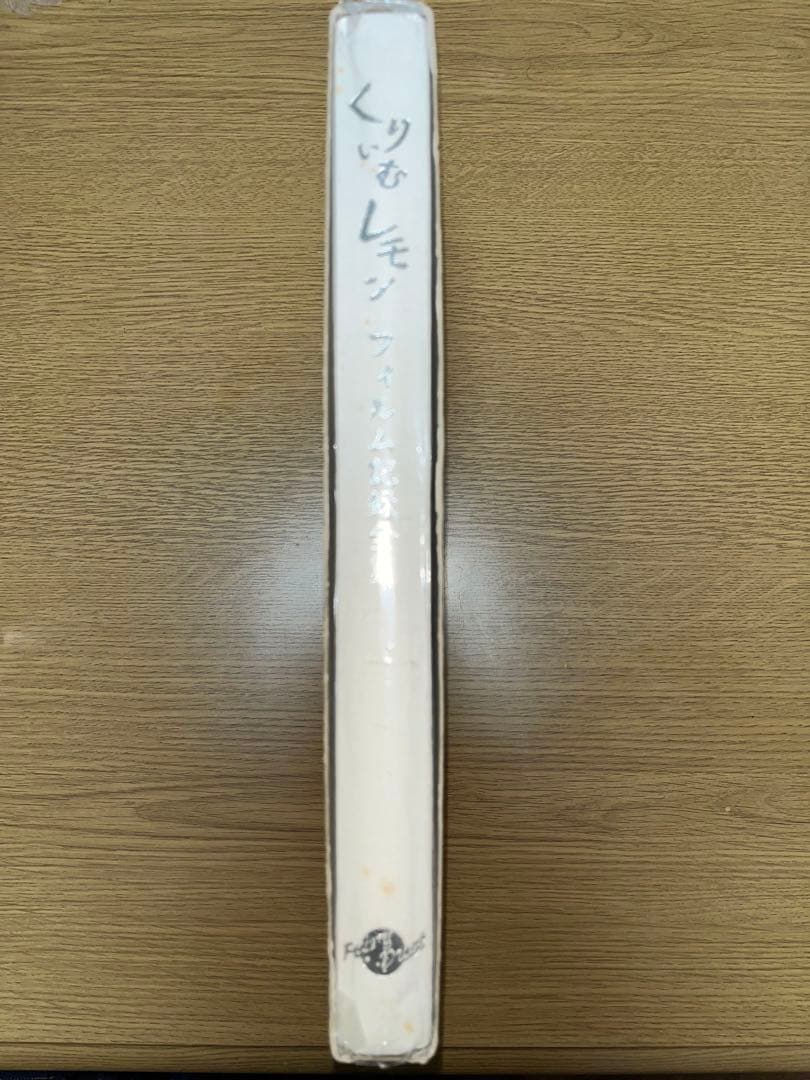 くりいむレモン フィルム記録全集