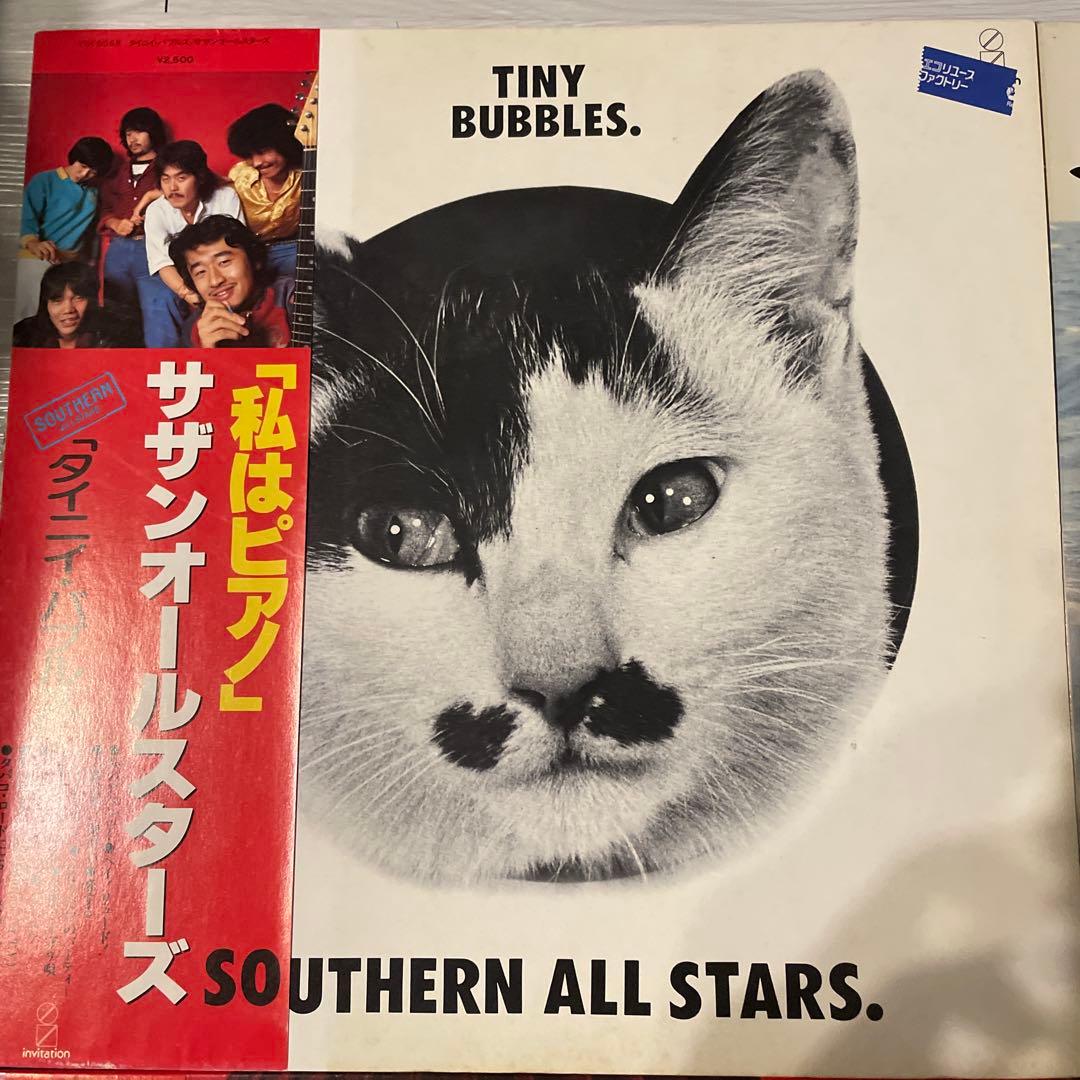 サザンオールスターズ レコード 4枚セット