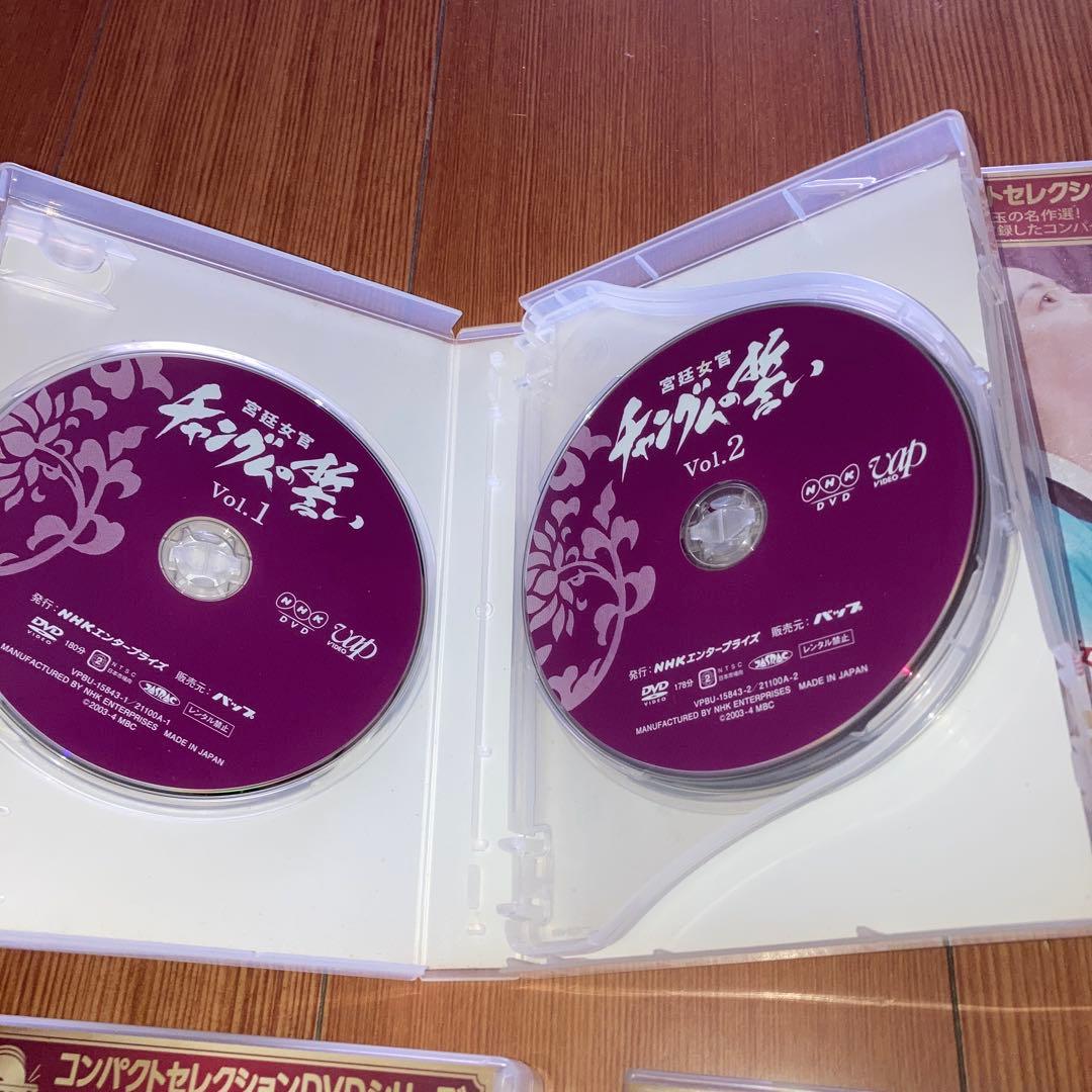 宮廷女官チャングムの誓い DVD 全巻セット