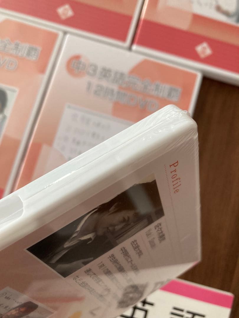 中3英語完全制覇　12時間DVD オール5家庭教師佐々木勇気先生