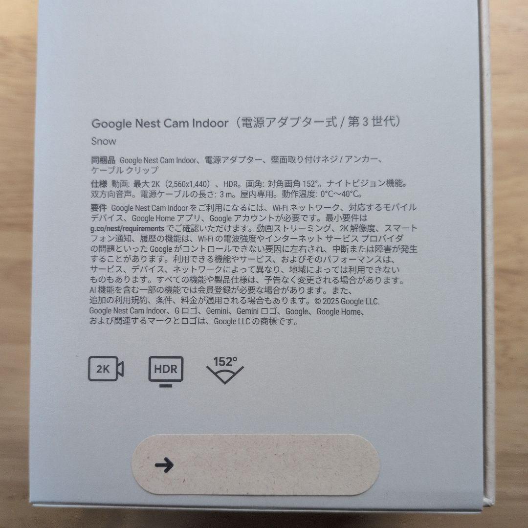 【美品】Google Nest Cam 屋内用・第3世代