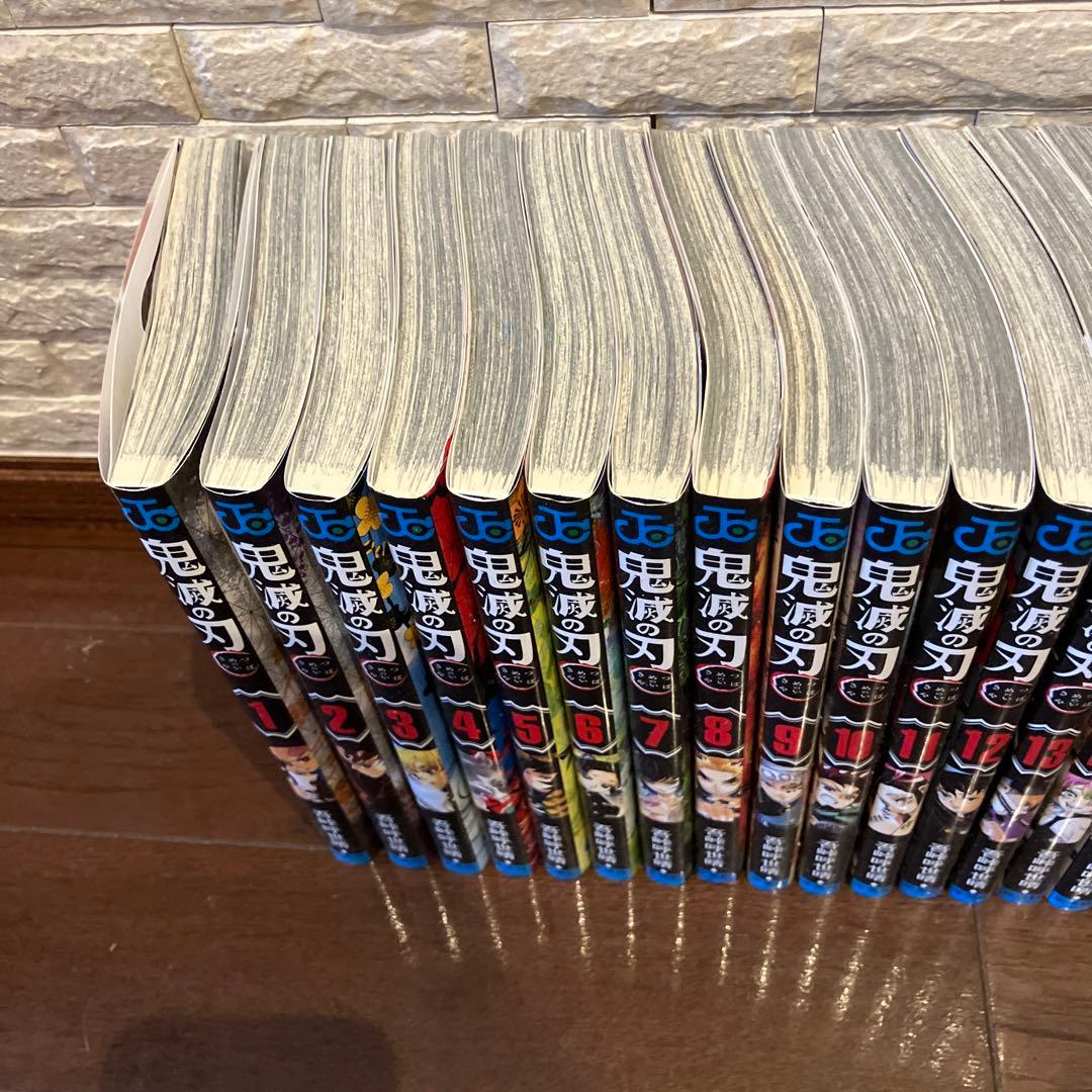 鬼滅の刃 1～23巻 全巻 他6冊 セット