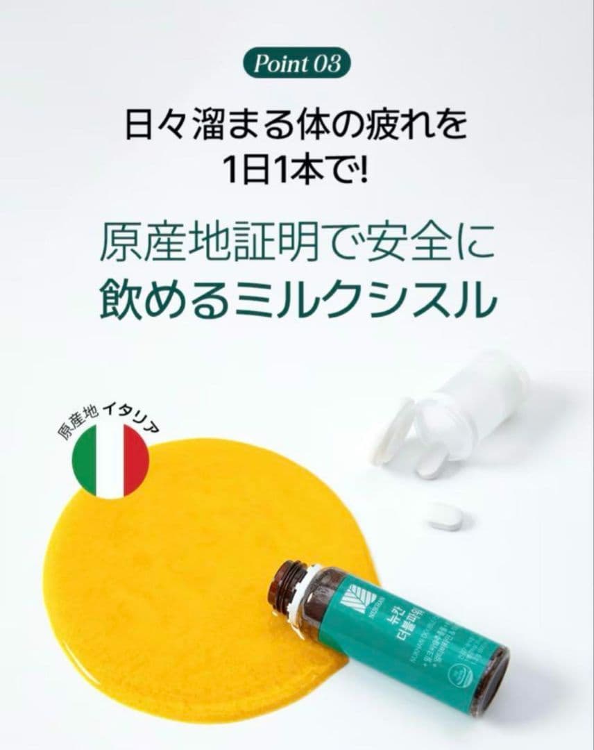 【７４本セット】NUKHAN ニューカンダブルパワー　７４本
